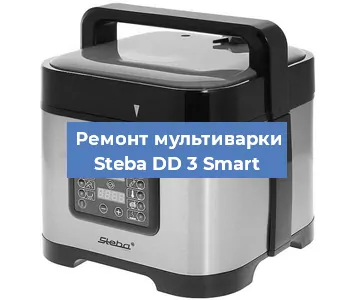 Замена крышки на мультиварке Steba DD 3 Smart в Ростове-на-Дону